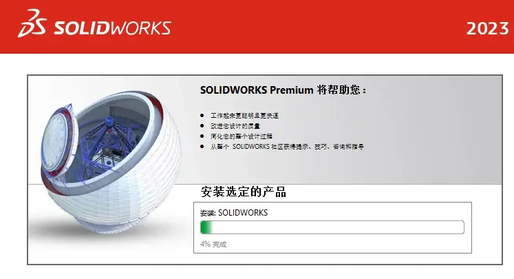 solidworks修改拉伸长度